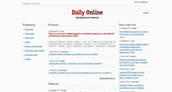 Desktop Screenshot of dailyonline.ru